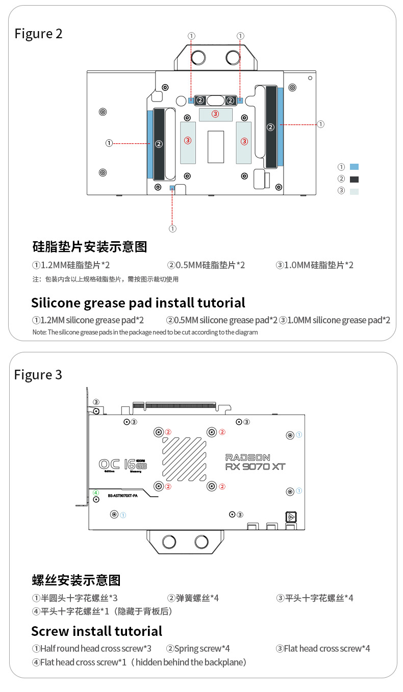 11-华硕5080显卡安装指南左侧_02.jpg