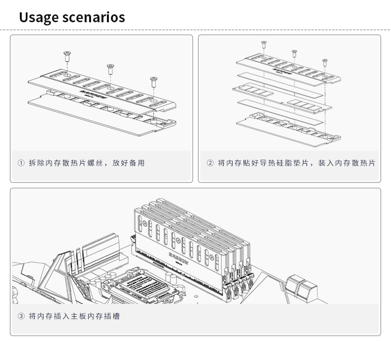 0-6 安装示例.jpg